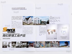 聚焦品牌价值 上海世亚广告传媒工业企业宣传册与样本设计全解析