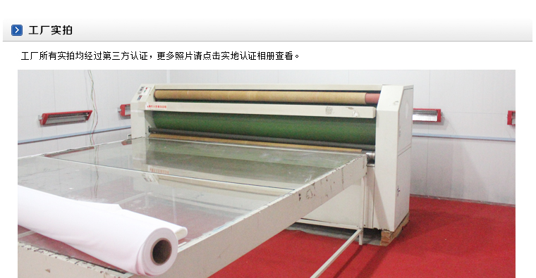 上海新缘广告【布印坊】批量加工热转印/热升华布料系列产品详解 - 一级精准供应商价格与参考信息