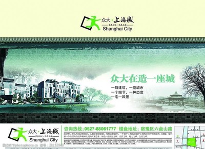 大上海城图片素材 点亮上海广告创意的视觉宝藏