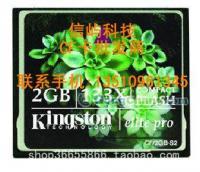 上海CF卡批发供应 专业厂家直销，适用于广告机、数控、工控设备