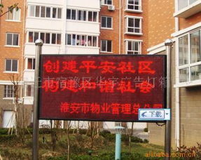 宿迁市宿豫区华宇广告灯箱厂LED电子显示屏产品系列在上海广告市场应用概览