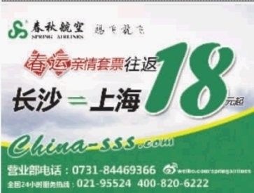 上海广告 创意之都的繁华与革新